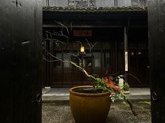 -法云安缦酒店
