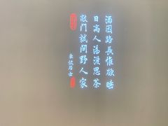 -绿茶餐厅(成都大悦城店)