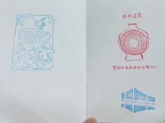 -中国江南水乡文化博物馆