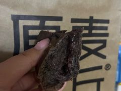 -原麦山丘(世纪金源店)