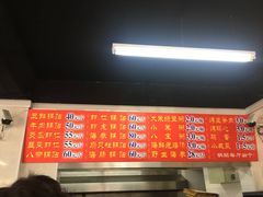 菜单-劈柴院锅贴(沈阳路店)
