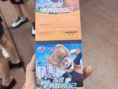 -沈阳方特欢乐世界