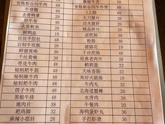 -三江两海老火锅(北京首店)