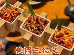 -觅山云南菜(泊富ICITY店)