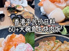 -铁火堂(尖沙咀店)