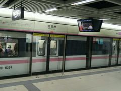 -螃蟹岬(地铁站)