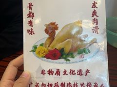 -文记壹心鸡(宝华路店)