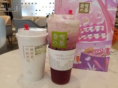 -奈雪的茶(金地广场店)