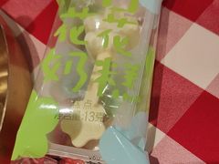 -西贝(科华王府井店)