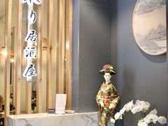 -竹取居酒屋