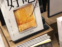 -茑屋书店(天目里店)