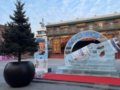 -中华巴洛克风情街