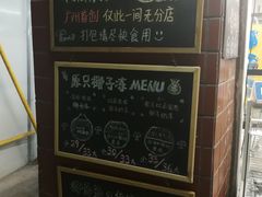 -椰爺爺·椰子冻砵仔糕