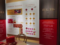 -喜万年年.嫁女饼.顺德特产(华侨城店)
