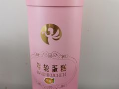 -美俪家族(巴黎都市店)