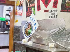 -铁锅哥米线