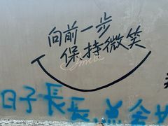 -seeu coffee(江滩店)