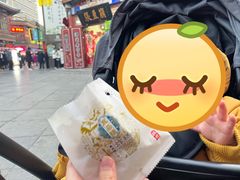 -耳朵眼炸糕(鼓楼店)