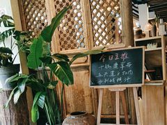 -炊烟·山房菜