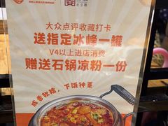 -小杨烤肉(朱雀店)