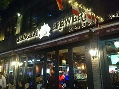 门面-Shanghai Brew House上海啤酒工坊(老外街店)