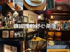 -古董花园(思南路42弄小区店)