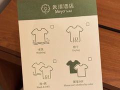 -米漾酒店(深圳会展中心岗厦地铁站店)