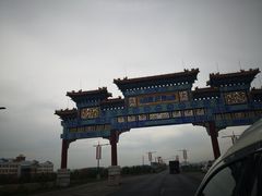 -御道口草原森林风景区