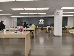 -华为授权服务中心(徐汇漕溪北路)