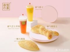 -奈雪的茶(永嘉天地东百城店)