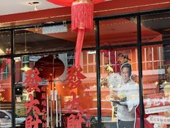 -肥肥蟹海鲜饭店(马六甲店)
