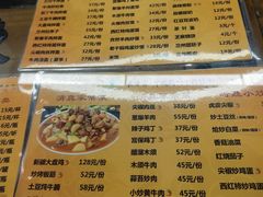 -东方宫·中国兰州牛肉拉面(三里屯店)