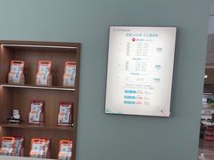 -长风拨筋养身(天街店)