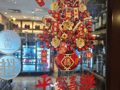 -一轩饺子馆(丽都店)