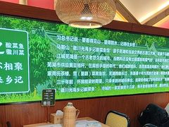 -光海·乡记酸菜鱼·始于1996(花园路店)