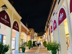 -佛罗伦萨小镇广佛名品奥特莱斯(疏港路店)