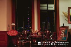 -罗斯福公馆·宴会厅