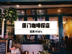 -荏苒