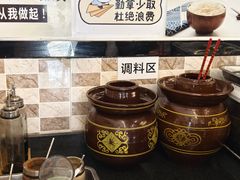 -喜之羊·粉面档