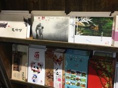 -见山书院