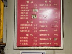 -老长沙粉面馆(陡岭路店)