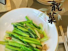 -珍之宝御品·寻味顺德(容桂渔人码头店)