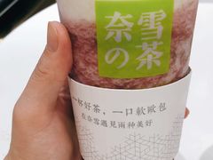 -奈雪的茶(新天地广场PRO店)