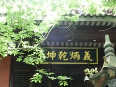 -穹窿山景区