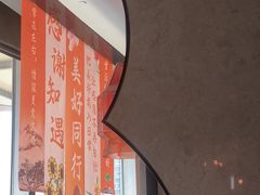 -义乌香格里拉•食尚汇MIX
