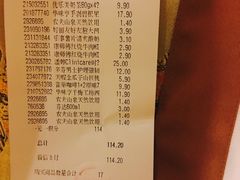 -卜蜂莲花(松江文诚路店)