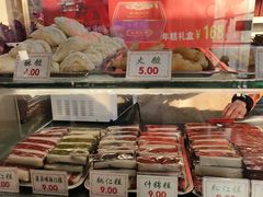 -四宜糕团店(南大街店)