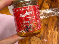 -冒椒火辣(奎星楼街店)