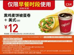 -肯德基(龙之梦购物中心店)