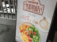 -必胜客(张家港购物公园店)